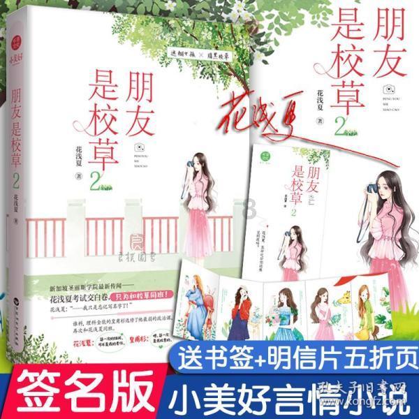 奇妙恐龙世界