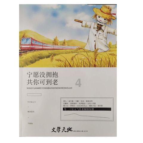 小小兵团