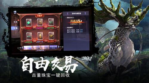 生化危机7