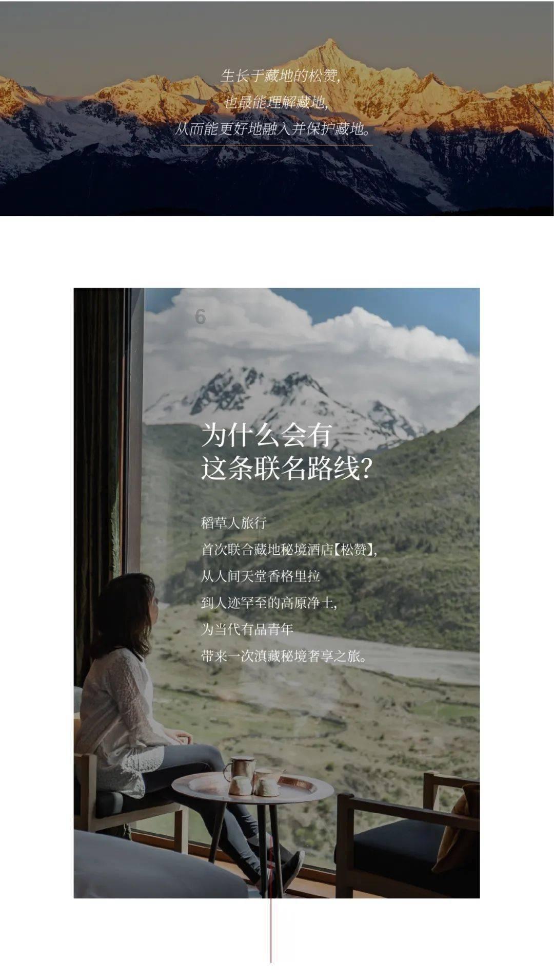 快讯丨政协阿拉善盟第十届委员会第三次会议开幕