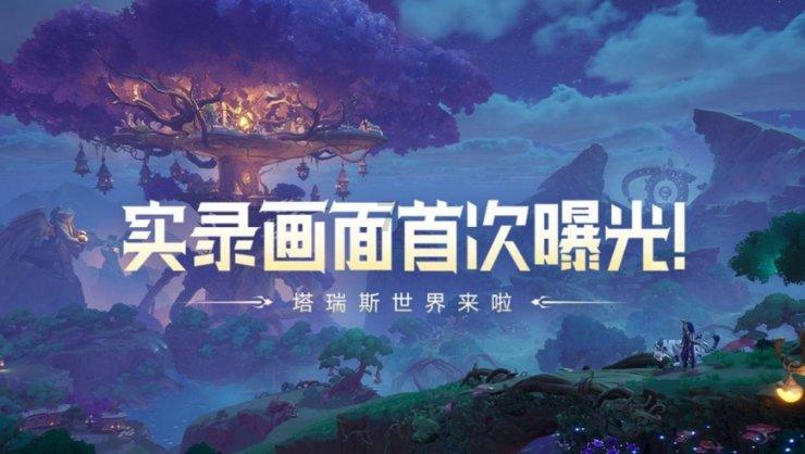 逃离陈旧房3