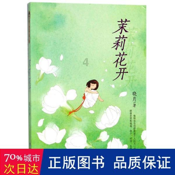 为什么比赛中不用街球技术呢游戏画面