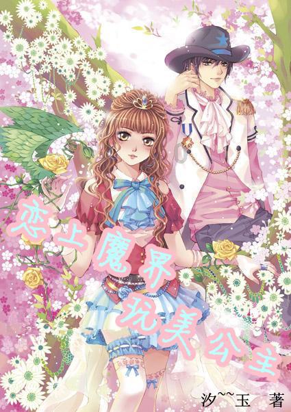 水果甜心经典版