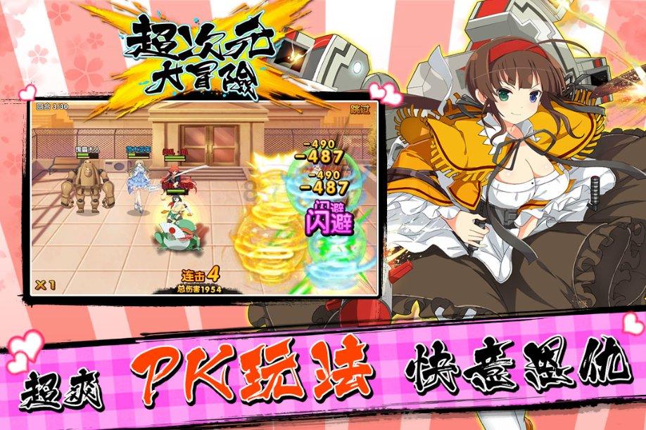 细胞分裂4