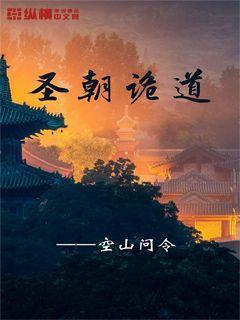 尝鲜必试:菠萝烤鸡翅!
