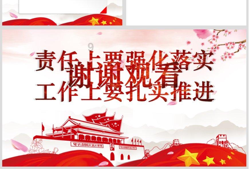 觉得那张照片好看呢？游戏画面