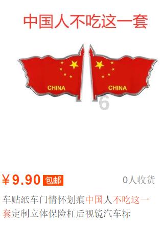 王子逃婚