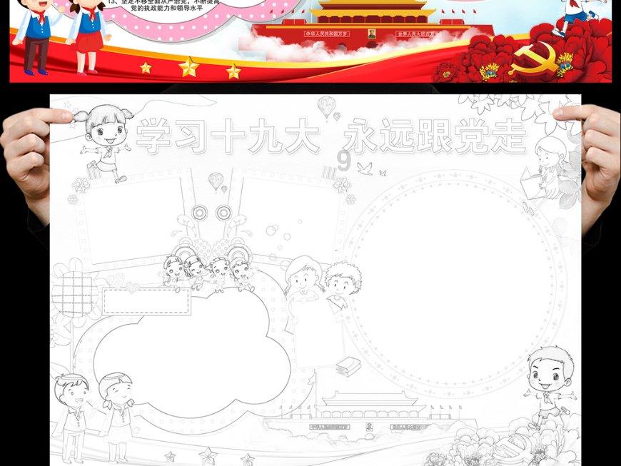 托尔斯滕森战争：屈辱的失败游戏画面