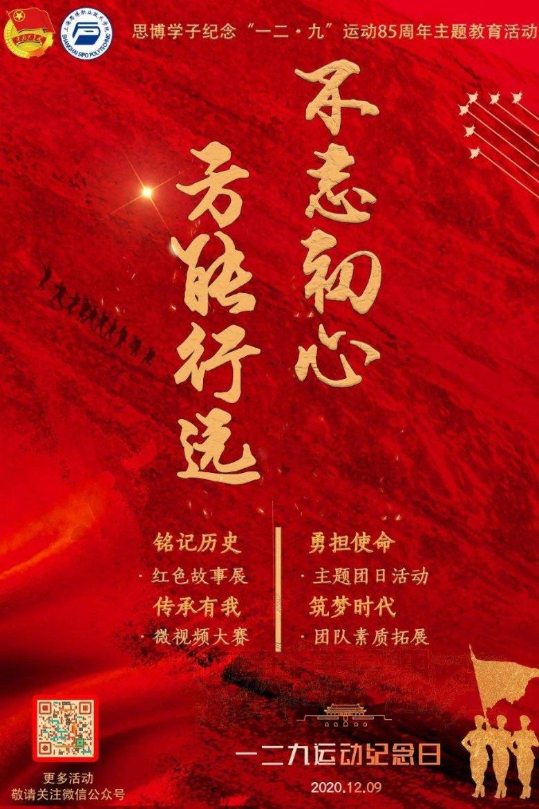 救援印度女子