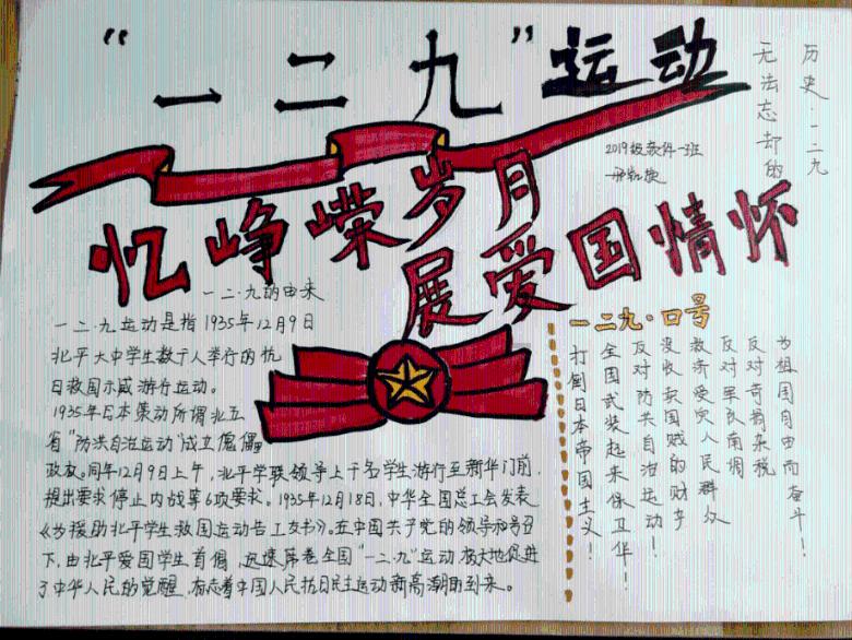 雏菊花园逃生