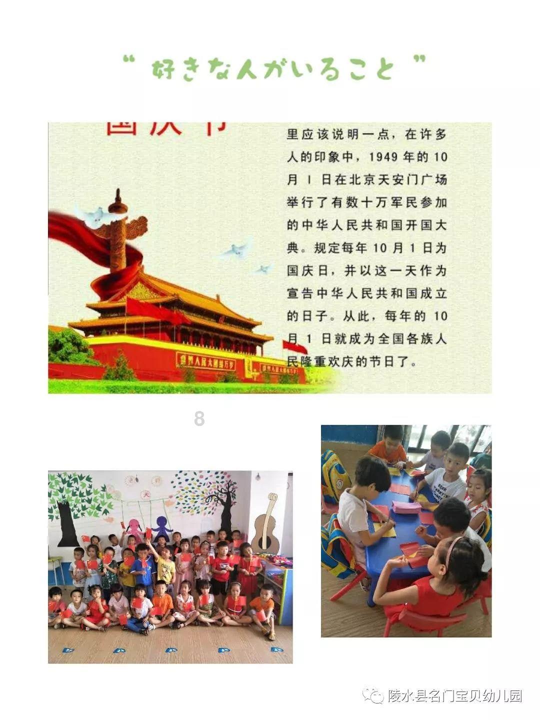 姚记科技:第六届第六次董事会会议于1月22日召开