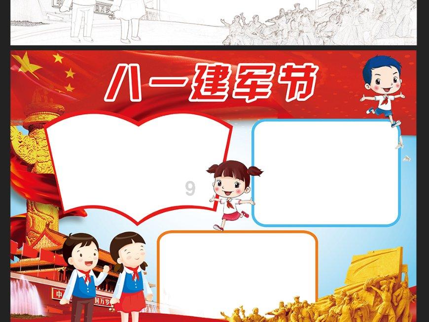 王华:培育新动能、加大城市更新力度、民生保障有力有效