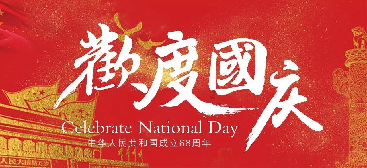 系带夏装