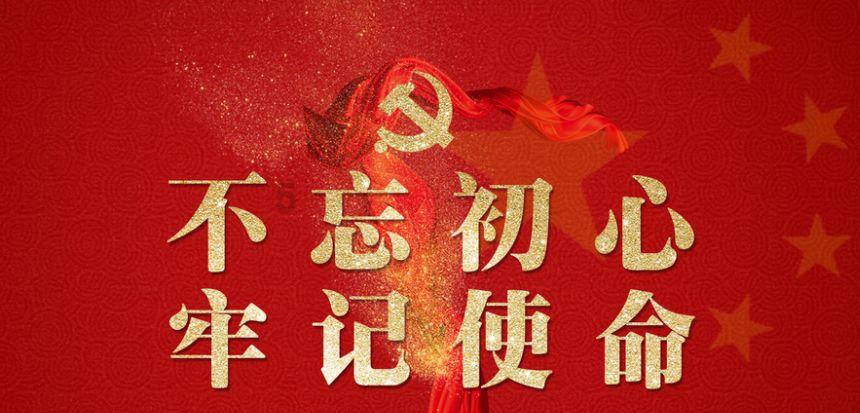 飞扬的独眼鸟