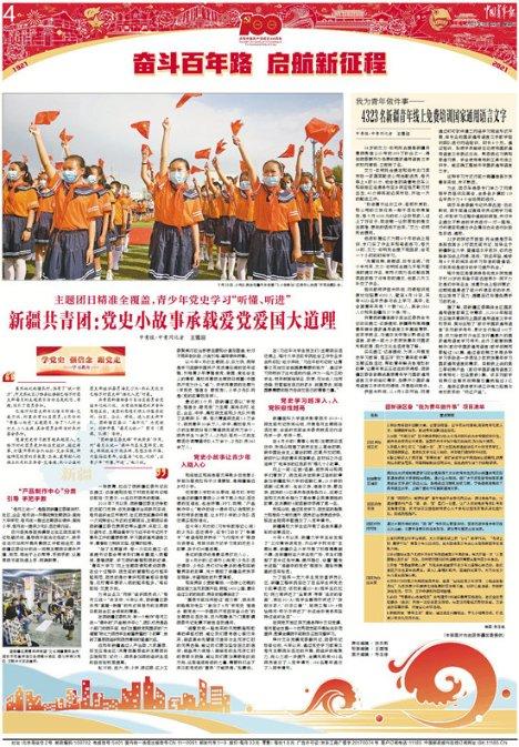 行尸走肉：第二季