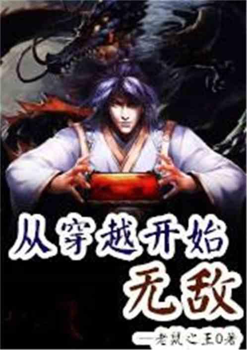 寻找萌小老虎
