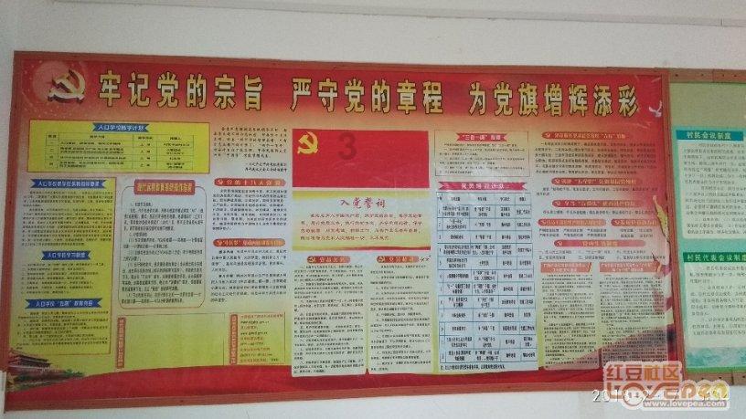 男友不重视我们的节日是不是不爱我？游戏画面