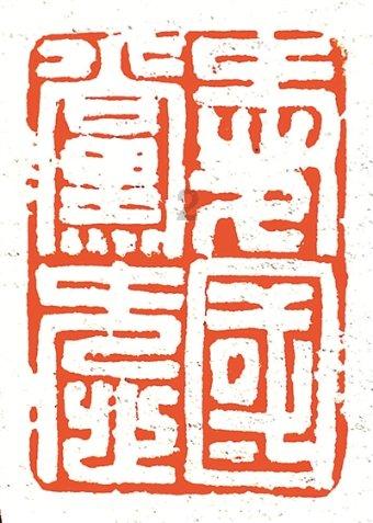 妖尾VS海贼王2.0
