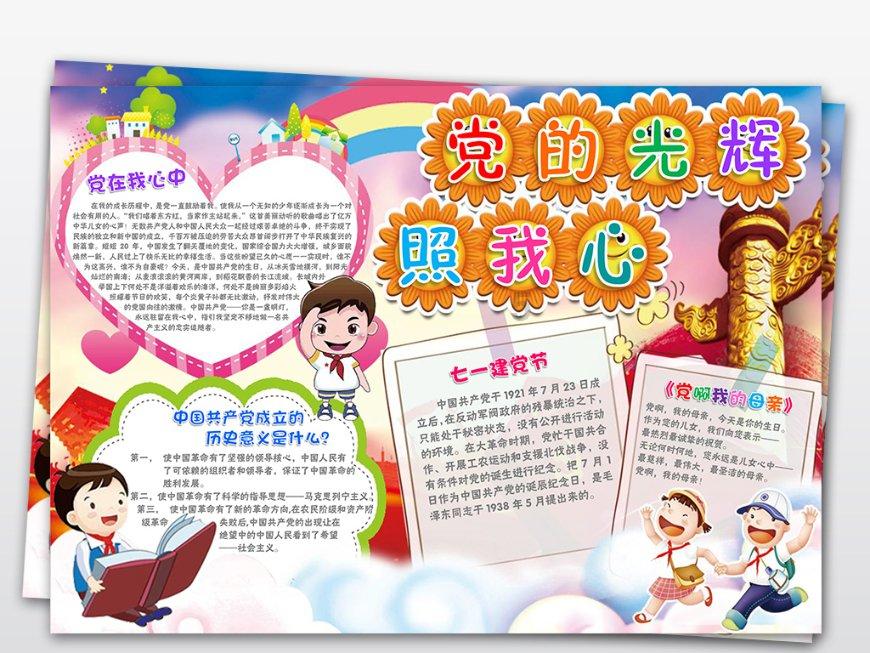 新百伦574为什么有的是网面有的是革面？游戏画面