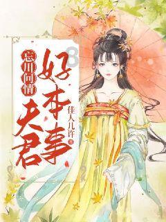 滚动的奶酪选关版