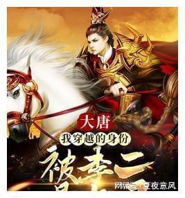明日之后