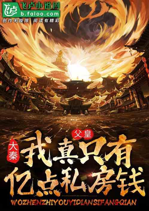 休息室逃生