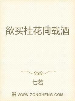 波西亚时光