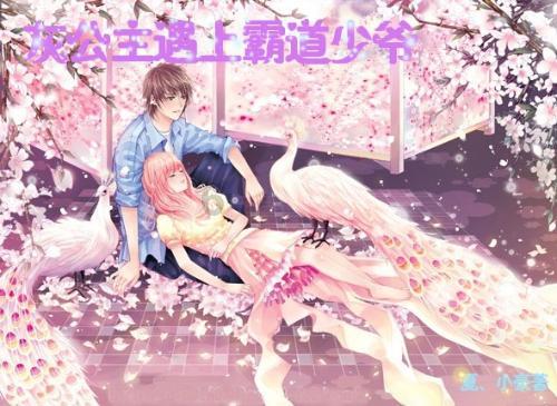 逃离幻想冰淇淋场