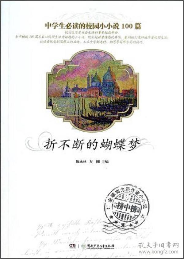 弹弹堂大冒险